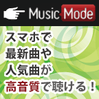 MusicMode